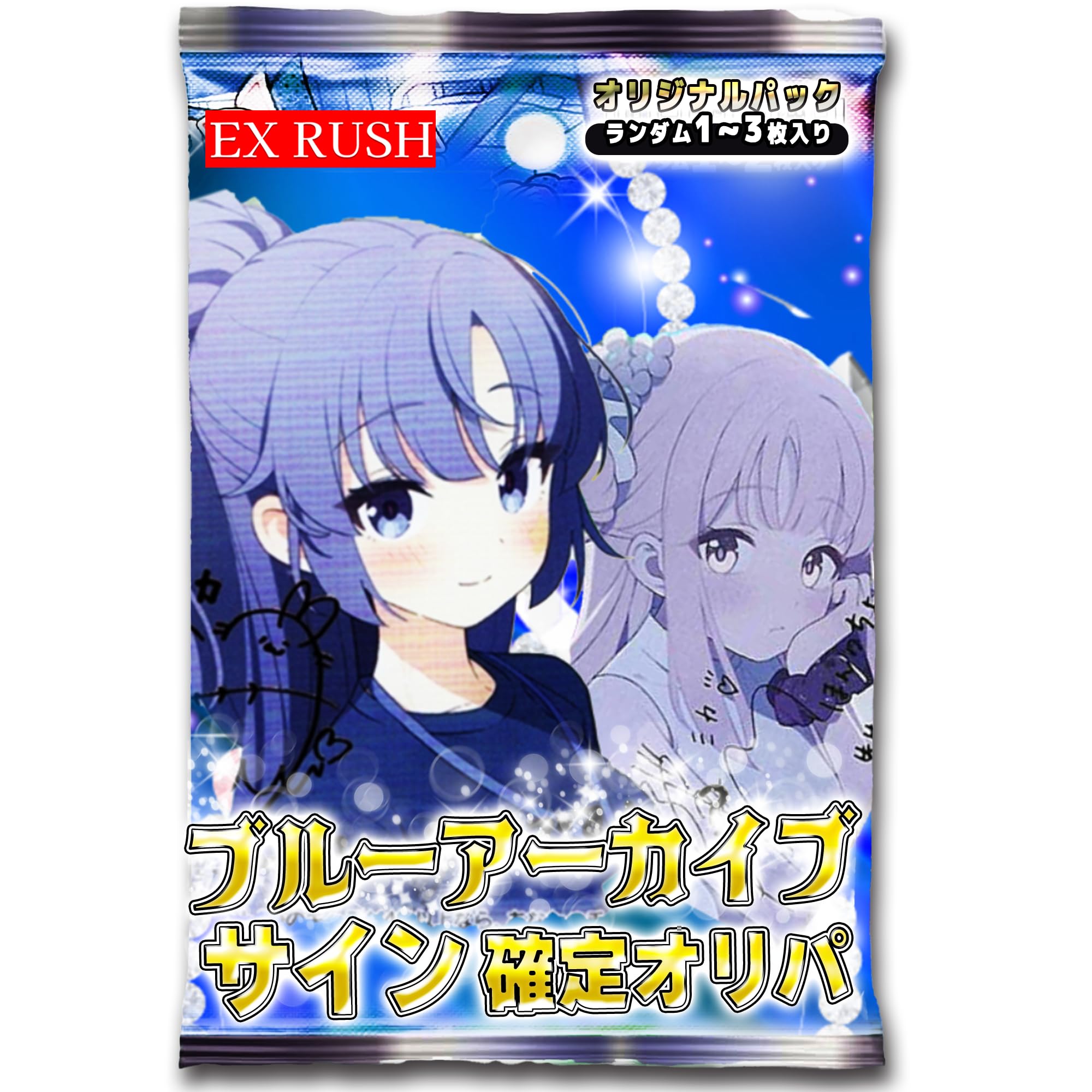 ブルアカ サオリ サイン付き 纏め ヴァイスシュヴァルツ ブルアカ サオリ サイン付き 纏め ヴァイスシュヴァルツ 2025年